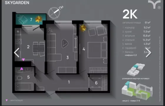 Продаж Квартира 2-кімнатна, 18/18 поверх на вул. Хриплинська Івано-Франківськ