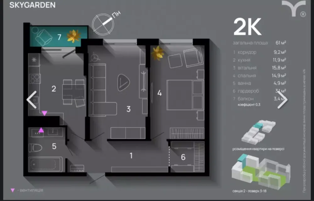 Продаж Квартира 2-кімнатна, 18/18 поверх на вул. Хриплинська Івано-Франківськ - фото 5