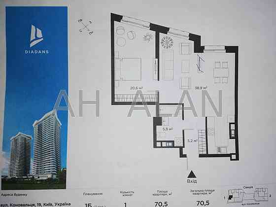 Продаж Будинок 2-кімнатний на Євгена Коновальця вул., 19 Kiev