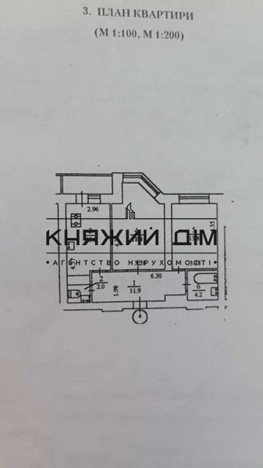 Продаж 2 кімнатної квартири м. Чернігівська Київ - фото 9