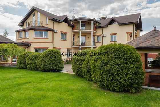 БЕЗ КОМІСІЇ Шикарний будинок в Козині на березі річки. № 139341 Козин (МИРОНІВСЬКИЙ район)