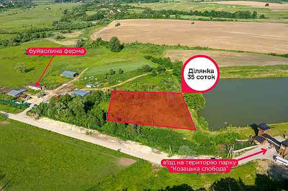 Продаж Квартира на улица Шевченка 131 Drohobych