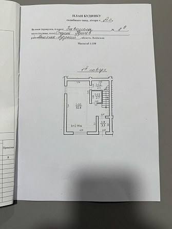 Продаж будинку 2 поверхи — Заводська Старий Яричів - фото 15