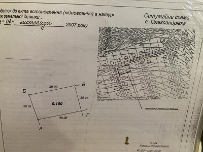 Дом у моря, Фонтан/Золотой берег Одеса - фото 14