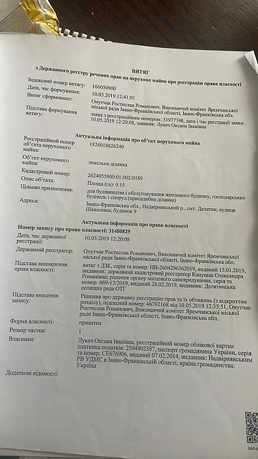 Продаж Будинок на Шевелівка, 9 Delyatyn - photo 4