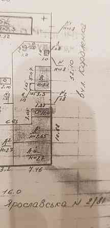 Продам пів будинку Кропивницький