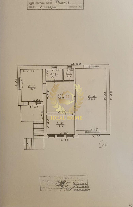 Продам будинок складається із двох повноцінних поверхів. Fastiv - photo 3