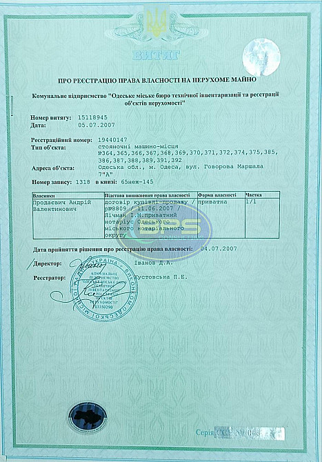 Продаж комерційне приміщення на вул. Добровольців Одеса - фото 4