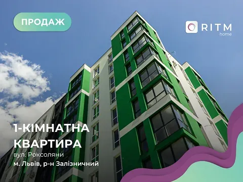 Продаж 1к Квартира 45 кв.м ЖК Continent Green Львів - фото 10