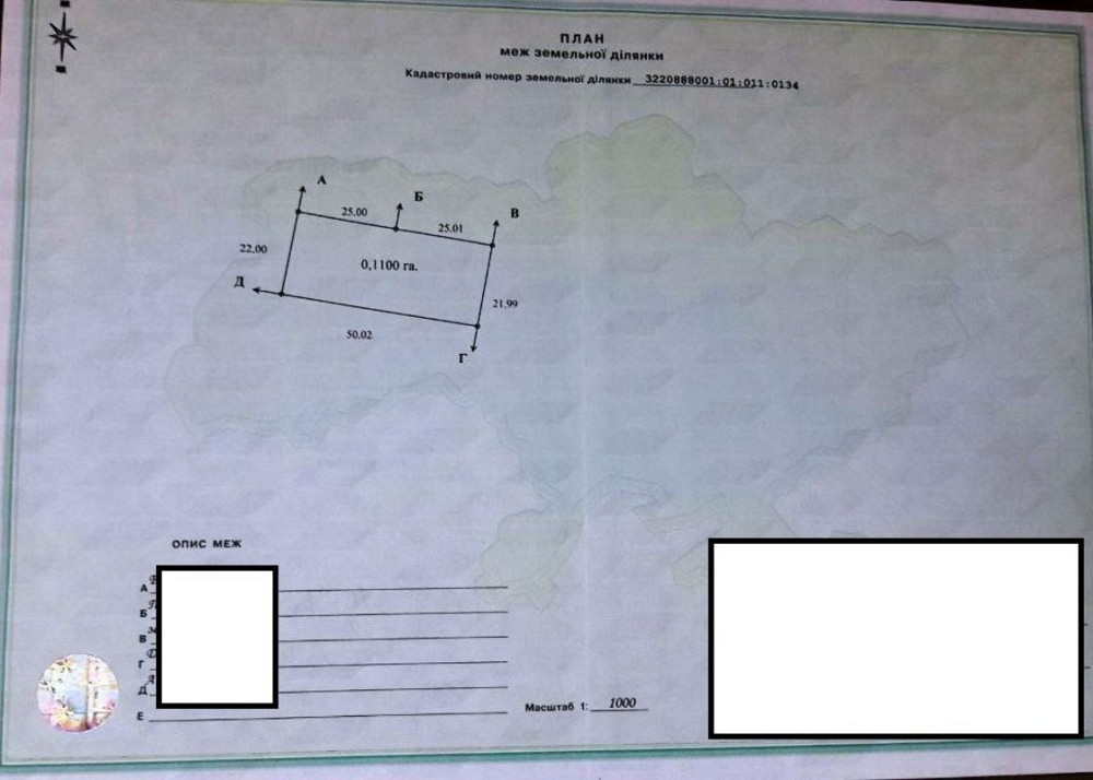 Продаж земельної ділянки 11 соток  - фото 7
