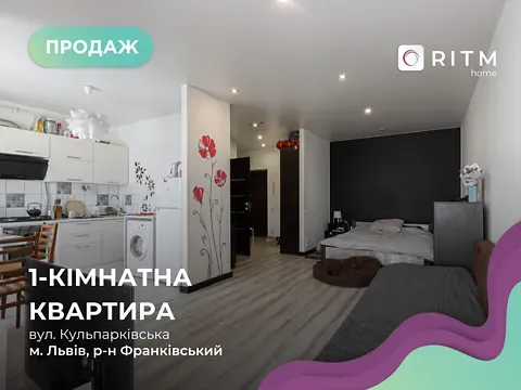 Продаж 1к Квартира 41.4 кв.м ЖК Фамілія Львів - фото 12