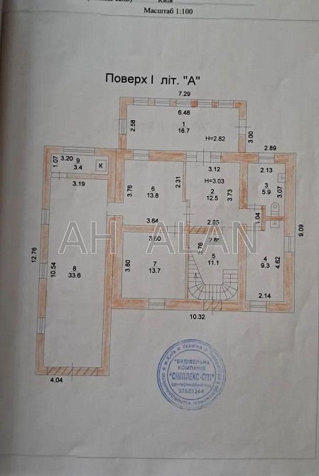 Оренда Будинок 12-кімнатний на Куп'янська вул., 38 Київ - фото 18