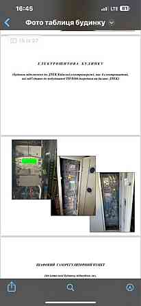 Продаж Квартира 2-кімнатна, 2/9 поверх на бориспільська, 19 Киев