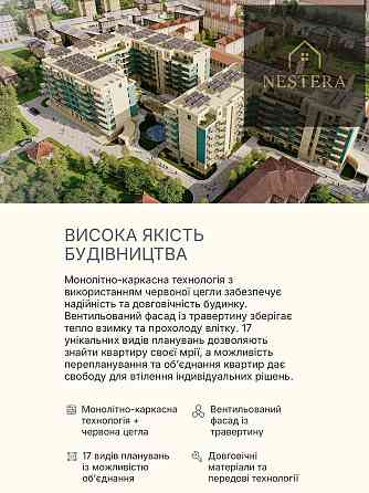 Продаж Будинок 1-кімнатний на вул. Мукачівська Ужгород