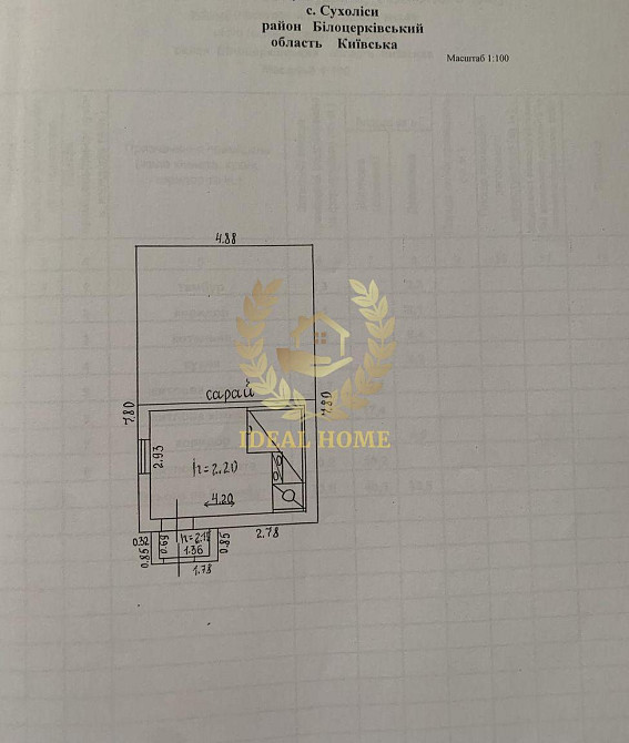 Продам привабливий будинок у селі Сухо за 15 км від найближчого міста  - фото 4