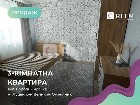 Продаж 3к Квартира 45 кв.м Володимирська вулиця 111  - фото 10