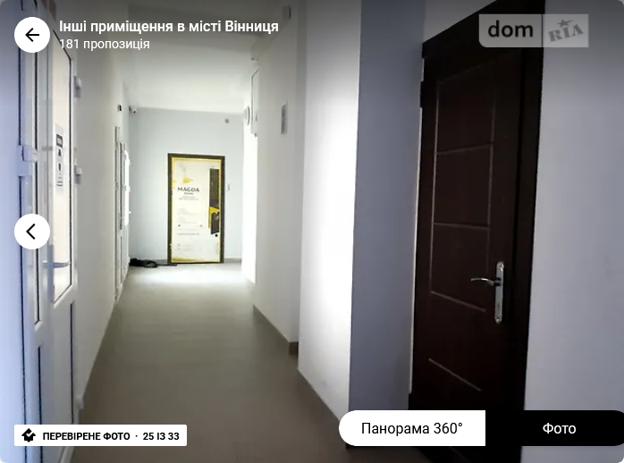 Оренда торгове приміщення на Трамвайна поверх - 1/8 Винница - изображение 14