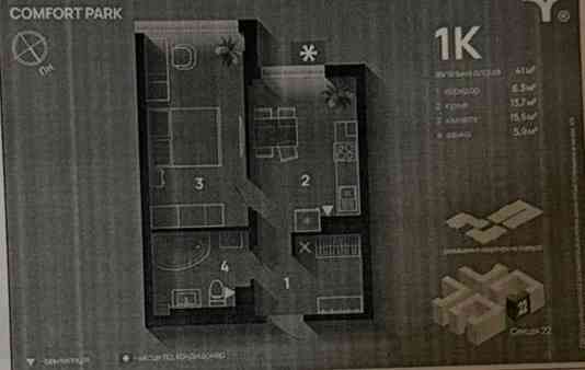 Продаж Квартира 1-кімнатна, 8/13 поверх Ivano-Frankivs'k