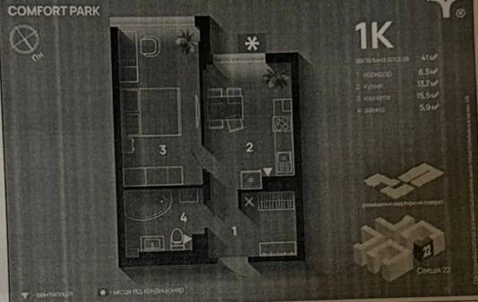 Продаж Квартира 1-кімнатна, 8/13 поверх Ivano-Frankivs'k - photo 6