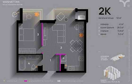 Продаж Квартира 2-кімнатна, 13/16 поверх на вул. Ленкавського Івано-Франківськ