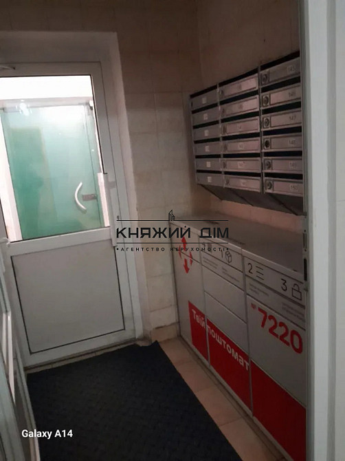 Продаж Квартира 1-кімнатна, 13/16 поверх на Григоренко Петра просп. Киев - изображение 13