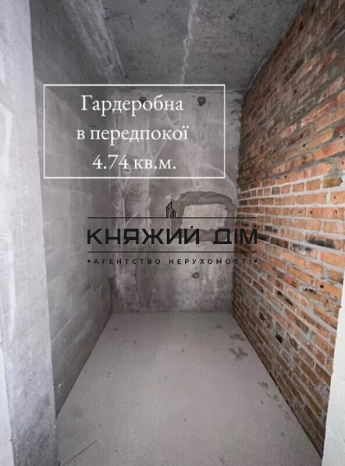 ПРОДАЖ простора 3 х кім.квартира з терассою в ЖК Республіка код.21146077 Київ - фото 3