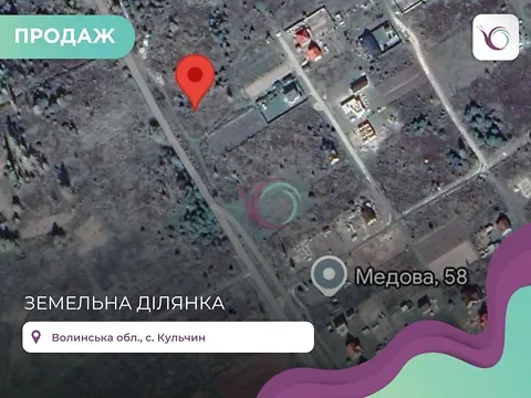 Продаж земельної ділянки Для будівництва приватного житлового будинку площа 11.6 сот с.Кульчин Луцьк - фото 1
