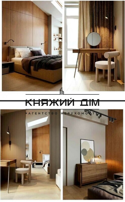 Продаж 3-кімнатної двоповерхової квартири в ЖК Львівський квартал. № 21146389 Київ - фото 7