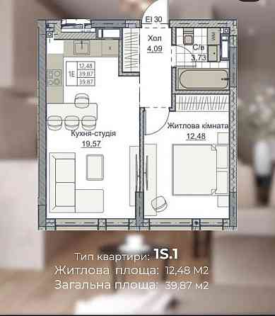 Продаються квартири в сучасному житловому комплексі ЖК А+Я ! Кропивницький