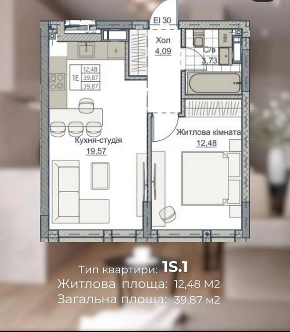 Продаються квартири в сучасному житловому комплексі ЖК А+Я ! Кропивницький - фото 6