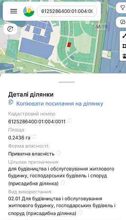 Продаж земельної ділянки 24 соток Ostriv