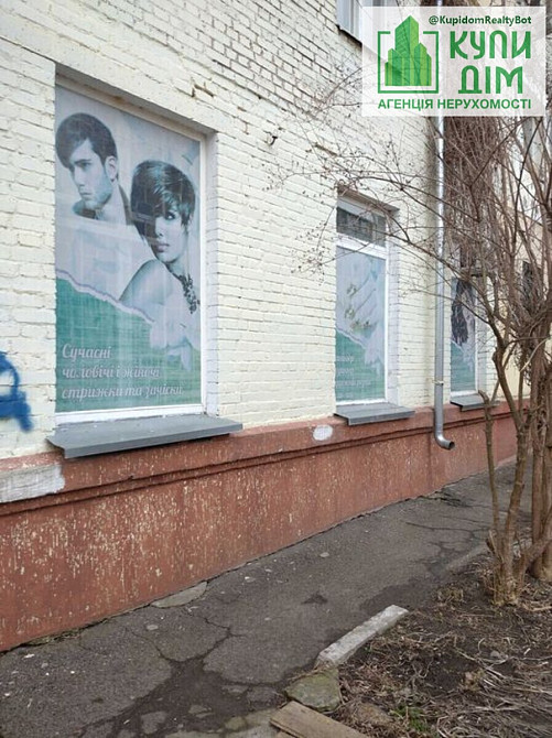 Типографія готовий бізнес 86 м2 Кропивницький - фото 3