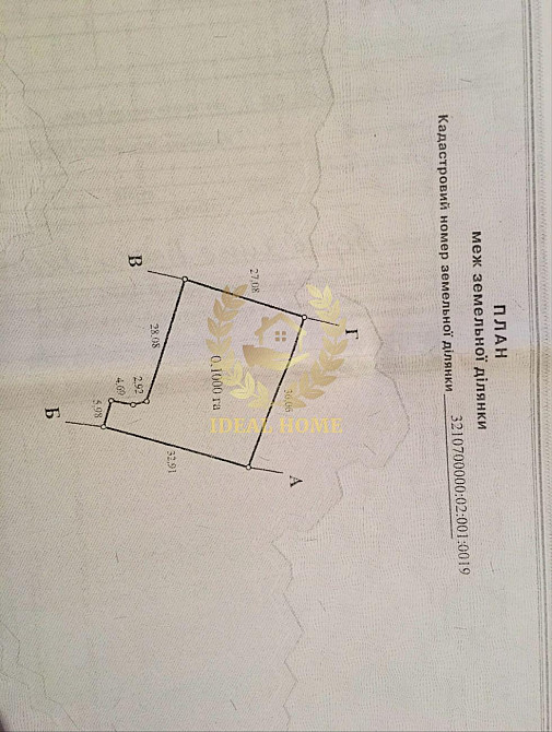 Продам будинок в Гребінках, 2 кімнати  - фото 6
