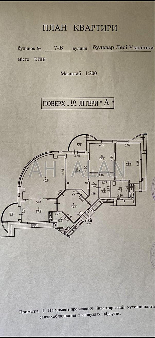 Продаж Будинок 4-кімнатний на Лесі Українки бул., 7Б Київ - фото 13