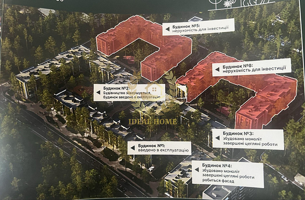 Продаж Квартира 1-кімнатна на Днепроводская ул., 1 Киев - изображение 13