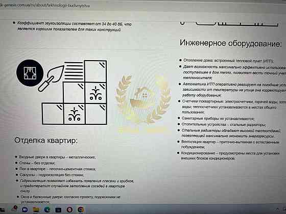 Продаж Квартира 1-кімнатна, 9/21 поверх на Индустриальный пер., 2 Київ