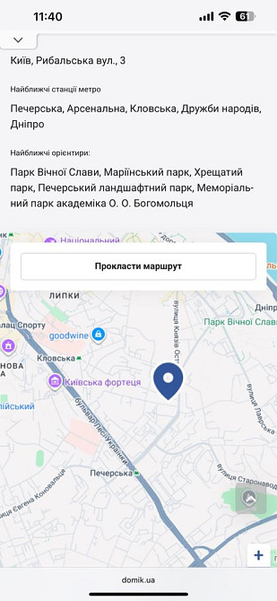 Продаж Квартира 1-кімнатна, 6/9 поверх на Рибальська вул., д. 3 Kiev - photo 16