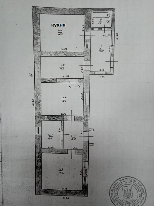 Продам дом за городом Мала Петрівка - фото 14