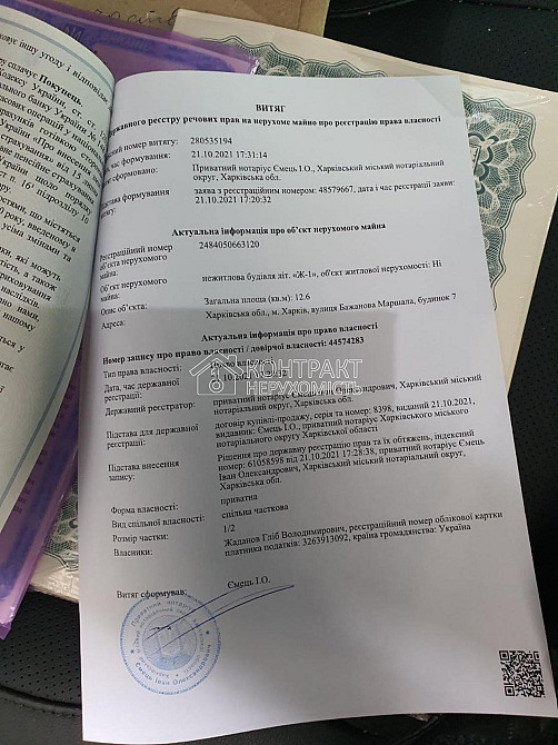 Продаж виробниче приміщення на вул. Маршала Бажанова приміщень - 1, поверх - 1/1 Харків - фото 7