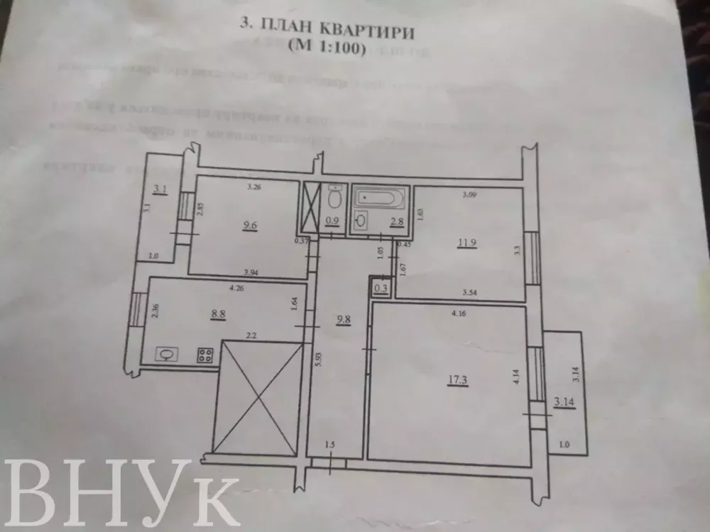 Продаж Квартира 3-кімнатна, 9/9 поверх на Кравчука Луцьк - фото 7