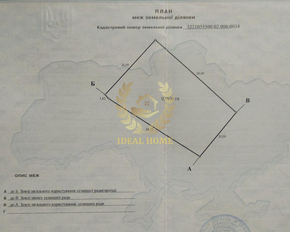 Продаж земельної ділянки 9 соток на Евгения Варды ул.  - фото 2