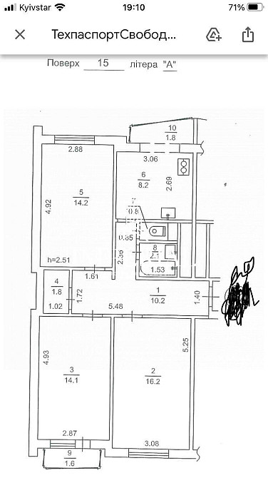Продаж 3к Квартира 71 кв.м Свободи вул. Київ - фото 7
