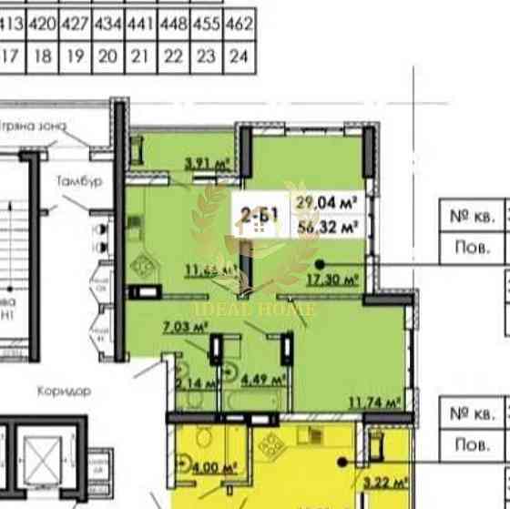 Продаж Квартира 2-кімнатна на Радченко Петра ул. Kiev
