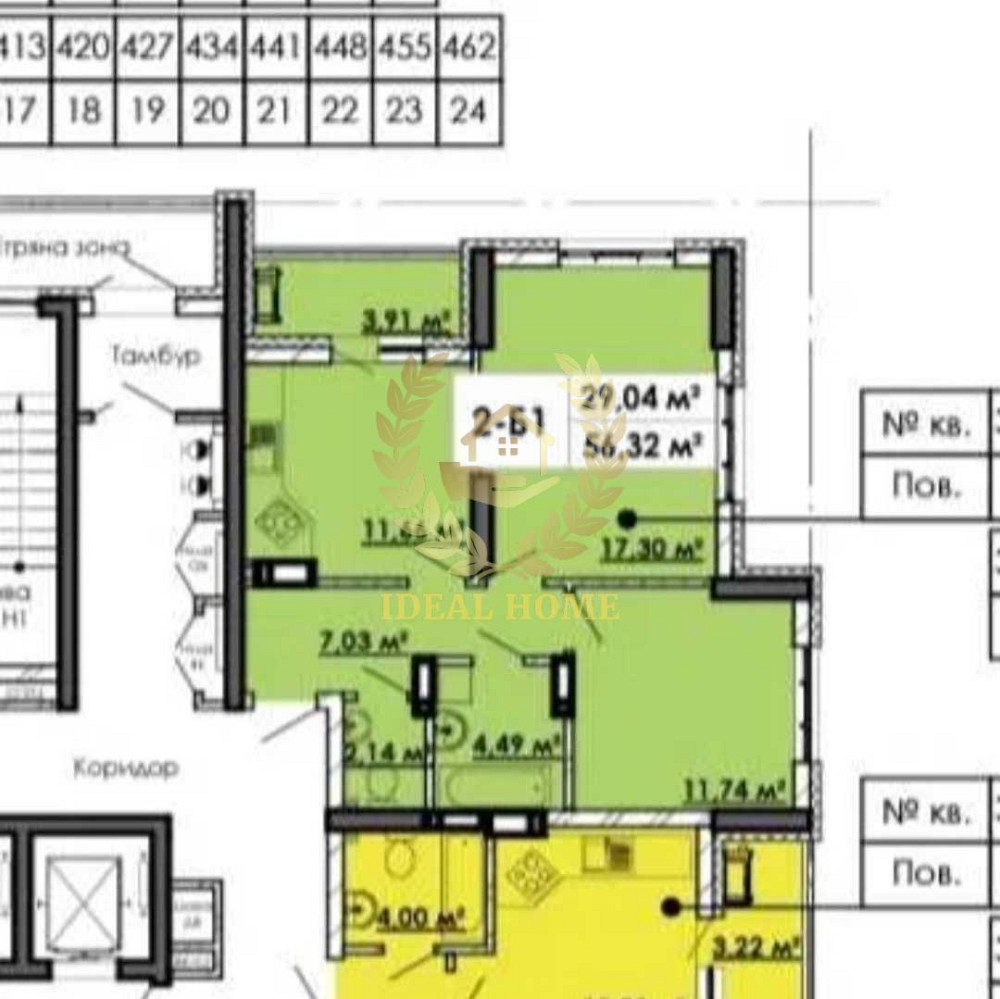 Продаж Квартира 2-кімнатна на Радченко Петра ул. Kiev - photo 4