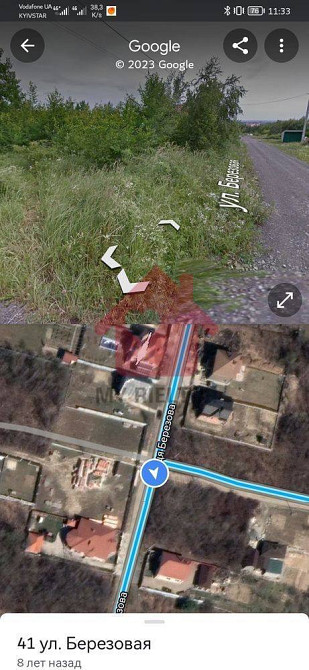 Продаж земельної ділянки 16 соток Uzhhorod - photo 2