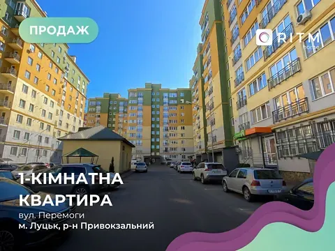Продажа 1к Квартира 39.4 кв.м Тріумф Луцк - изображение 5