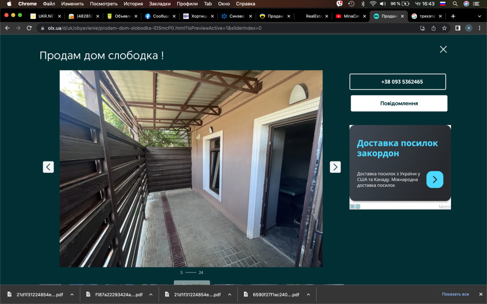 В продаже дом на слободке! Одеса - фото 15