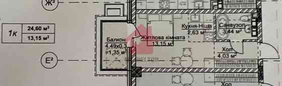 Продаж однокімнатної квартири ЖК VILNYI Uzhhorod