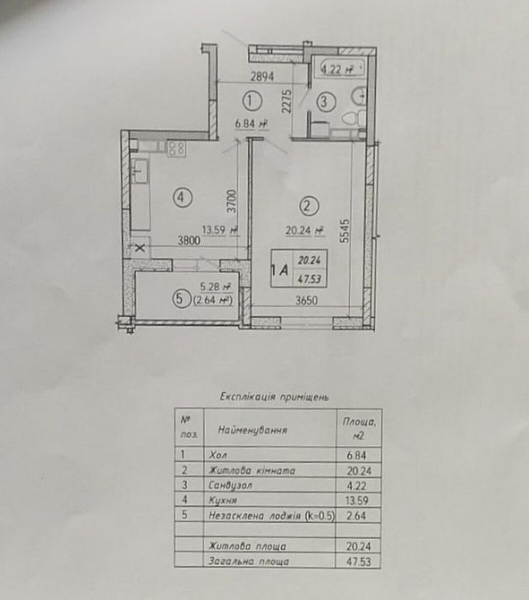 Продаж Квартира 1-кімнатна, 20/25 поверх на Миколи Хвильового, 3 Київ - фото 5