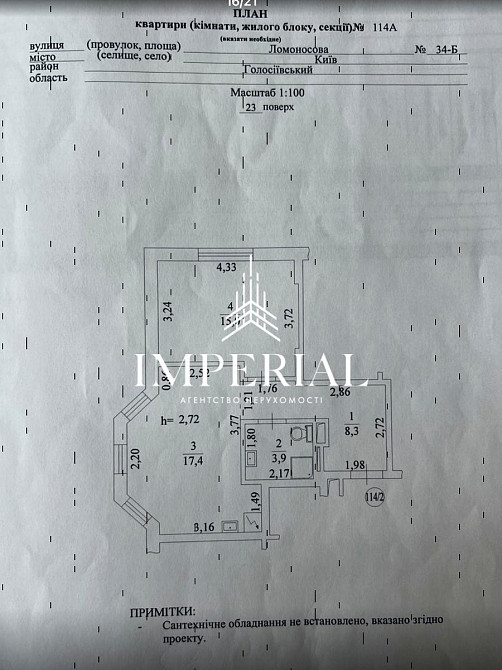 Продаж Квартира 1-кімнатна, 23/25 поверх на вул. Юлії Здановської Kiev - photo 17